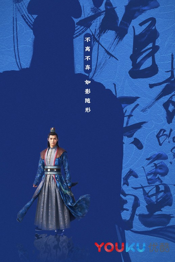  de Série Bloody Romance (2018)