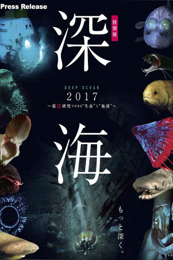 Poster de Filme Oceano Profundo (2016)