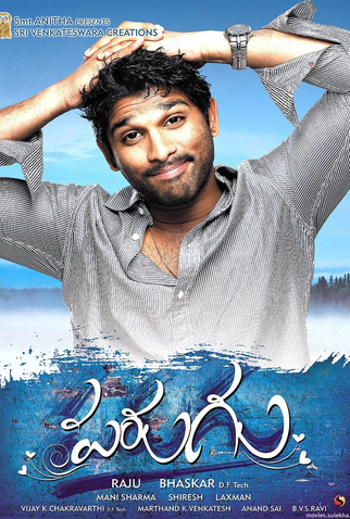 Poster 5 de Filme Parugu (2008)