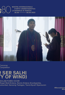 City of Wind (Ser Ser Salhi)