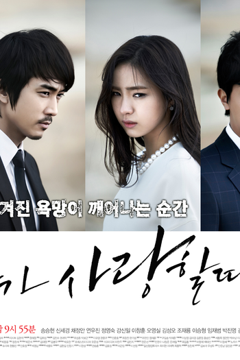  de Série When a Man Loves (2013)