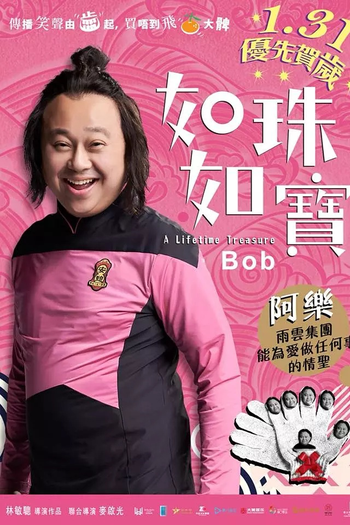  de Filme A Lifetime Treasure (2019)