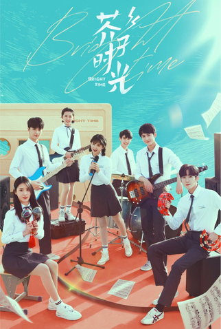 Poster 1 de Série Bright Time (2024)