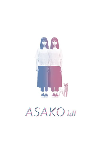  de Filme Asako I & II (2018)