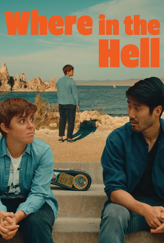 Poster 1 de Filme Where in the Hell (2024)