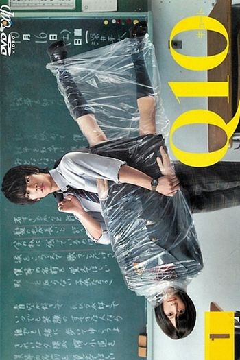  de Série Q10  (2010)