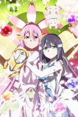 Yuuki Yuuna wa Yuusha de Aru: Dai Mankai no Shou (Yuki Yuna is a Hero: The Great Mankai Chapter)