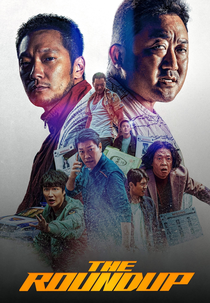 Força Bruta (범죄도시2)