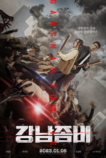 Gangnam Zombie - Poster / Capa / Cartaz - Oficial 1