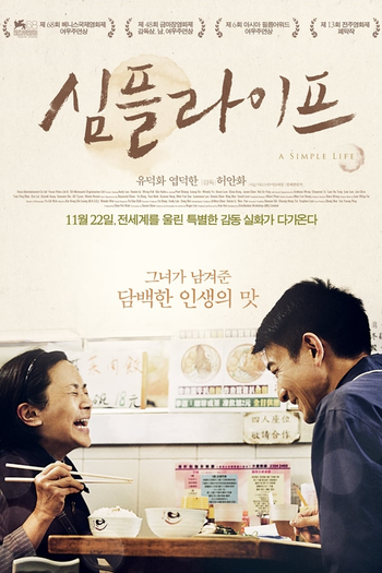  de Filme A Simple Life (2011)