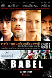 Babel - Poster / Capa / Cartaz - Oficial 10