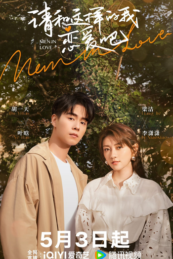  de Série Men in Love (2024)