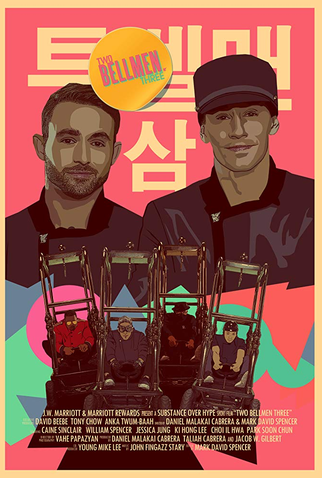 Poster 2 de Curta Two Bellmen Three (2017)