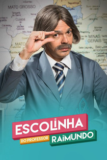 Escolinha do Professor Raimundo (3ª Temporada) - Poster / Capa / Cartaz - Oficial 1