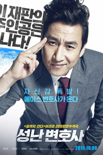  de Filme The Advocate: A Missing Body (2015)