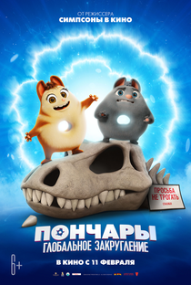 Flummels: Extintos! - Poster / Capa / Cartaz - Oficial 4