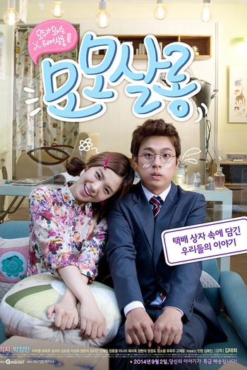  de Série Momo Salon (2014)