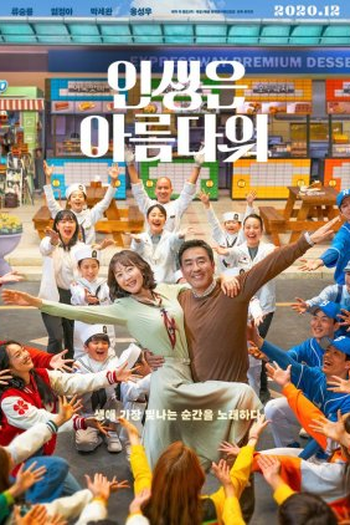  de Filme Life is Beautiful (2022)