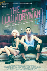 The Laundryman (Qingtian jie yi hao)