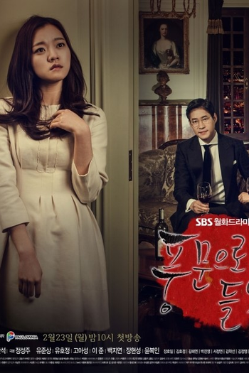  de Série Heard It Through the Grapevine (2015)