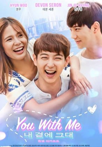 Uma Paixão em Seoul (You with Me)