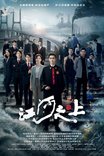  de Série Above the Rivers (2024)