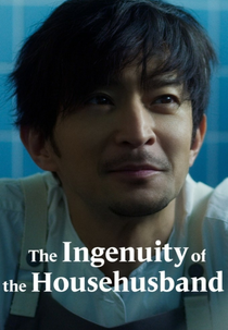 Um Yakuza Genial: Tatsu Imortal - Behind the Scenes (極主夫道)