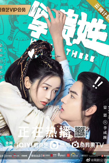  de Série Hello There (2023)