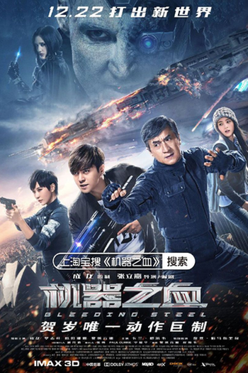  de Filme Inimigo Mortal (2017)