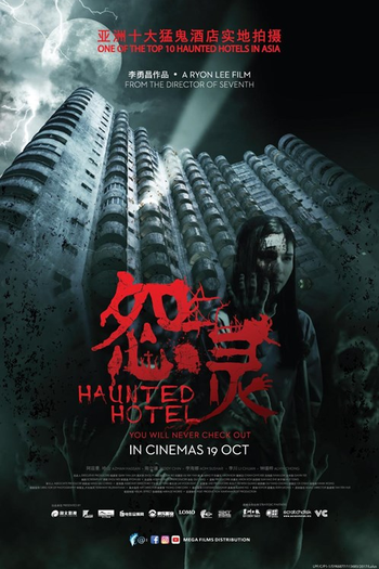  de Filme Haunted Road 2 (2017)