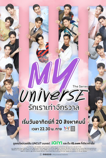 My Universe - Poster / Capa / Cartaz - Oficial 1