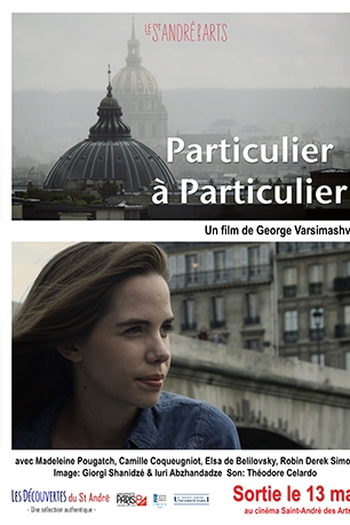 Poster de Filme Particulier à particulier (2015)