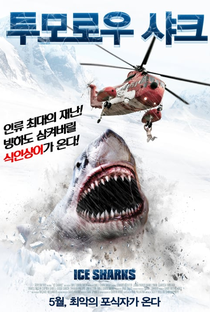 Tubarões de Gelo - Poster / Capa / Cartaz - Oficial 2