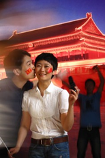 Remembrance (Shi nian)