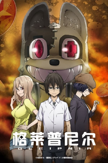  de Série Gleipnir (2020)