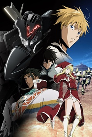 Poster 1 de Filme Break Blade 1: The Time of Awakening (2009)