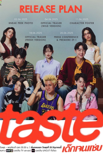  de Série Taste (2025)