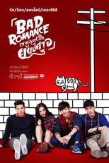 Bad Romance: The Series (Bad Romance: The Series ตกหลุมหัวใจยัยปีศาจ)