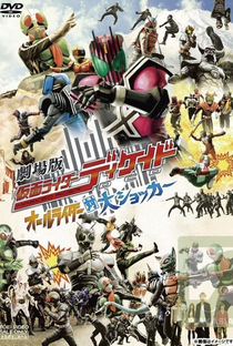Kamen Rider Decade: All Riders vs Dai-Shocker - Poster / Capa / Cartaz - Oficial 1