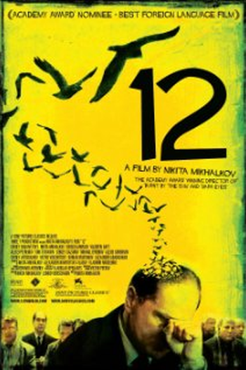  de Filme Doze Jurados e uma Sentença (2007)