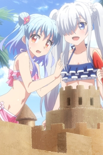 Poster de Episódio なつやすみっ！ (2019)