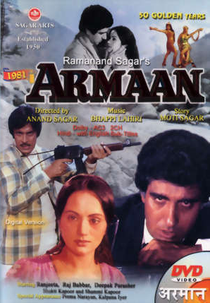 Armaan (Armaan)