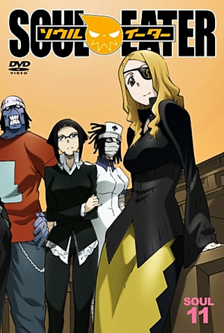 Poster 33 de Série Soul Eater (2008)