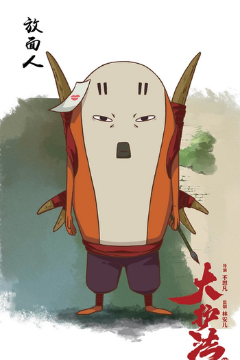  de Filme Dahufa (2017)