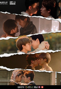 War of Y (วอร์ออฟวาย)