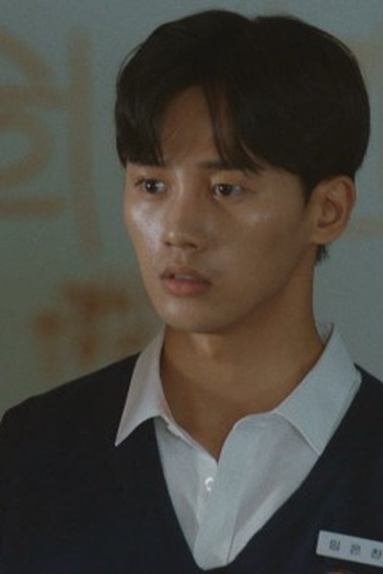 Poster de Episódio 7화 (2023)
