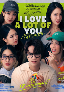 I Love "A Lot Of" You (รัก มาก เธอ)