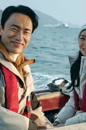 Poster de Episódio 10회 (2024)