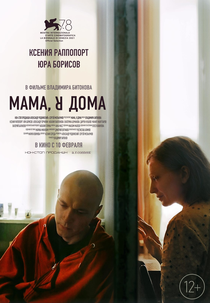 Mama, I'm Home (Mama, Ya Doma)