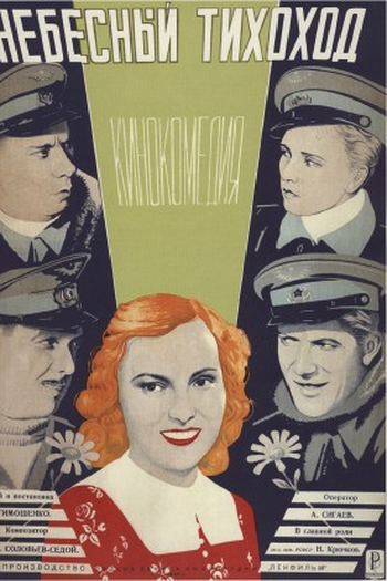 Poster de Filme O Céu se Move Devagar (1946)